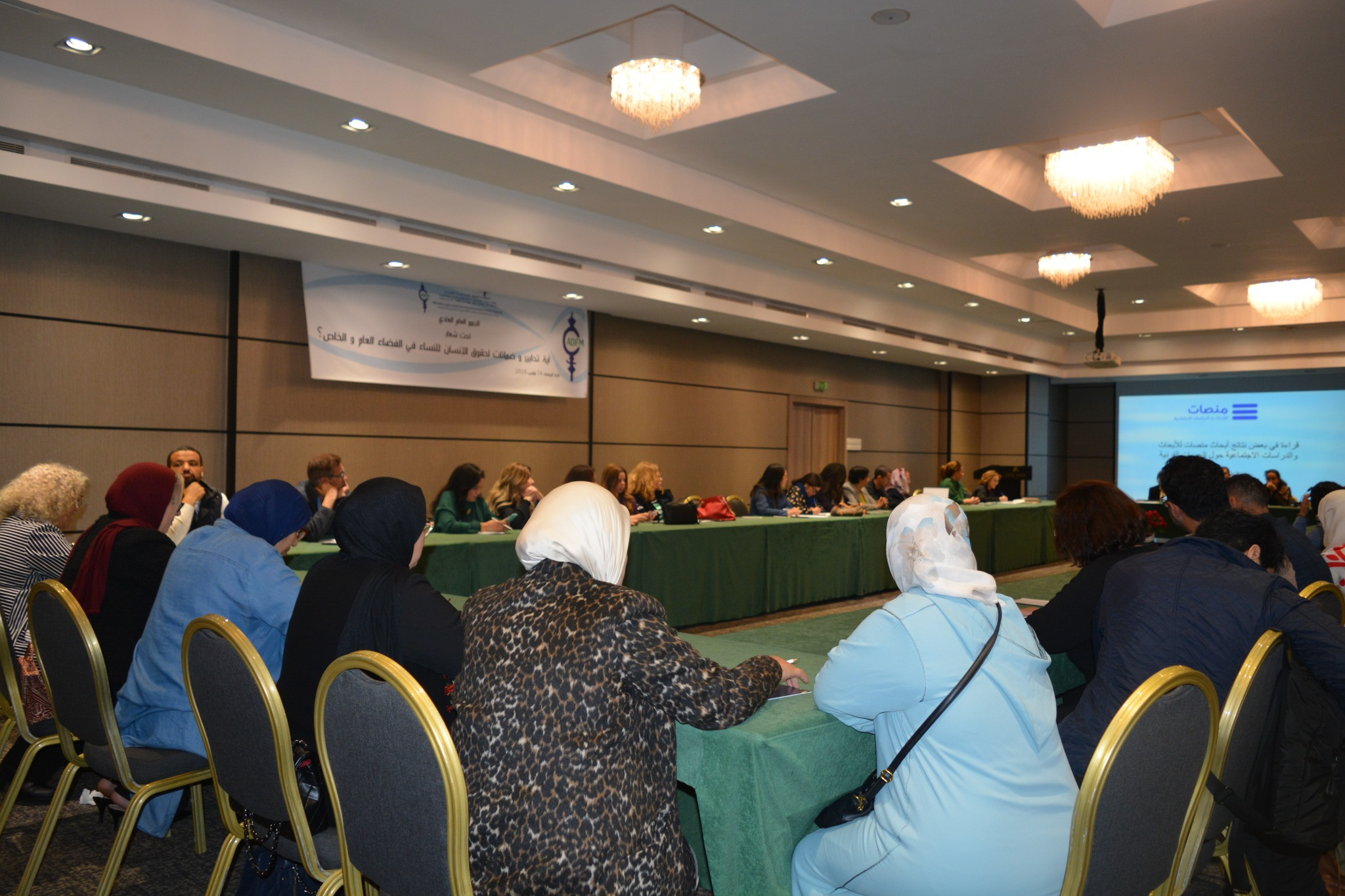 نتائج أبحاث منصات في الجمع العام للجمعية الديمقراطية لنساء المغرب