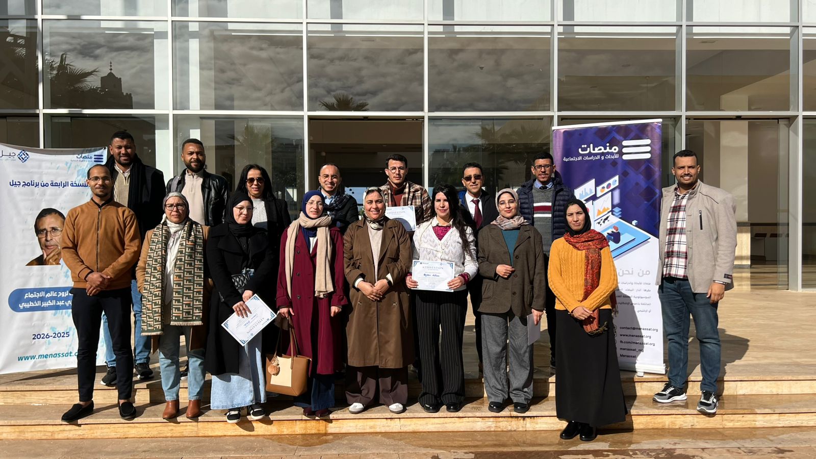 منصات وتكوين المكوّنين: استثمار في جيل بحثي واعد