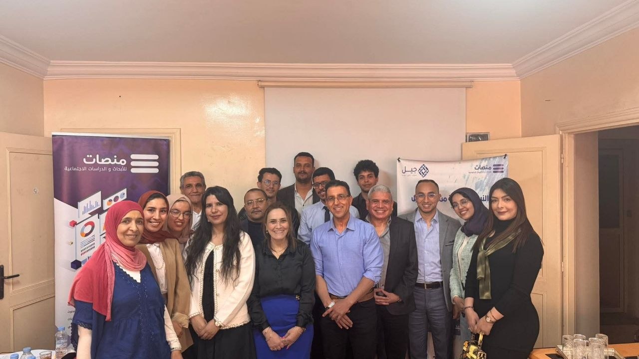 جيل في دورة تكوينية سادسة: نقاش حول الفرد والدين والمجتمع في المغرب