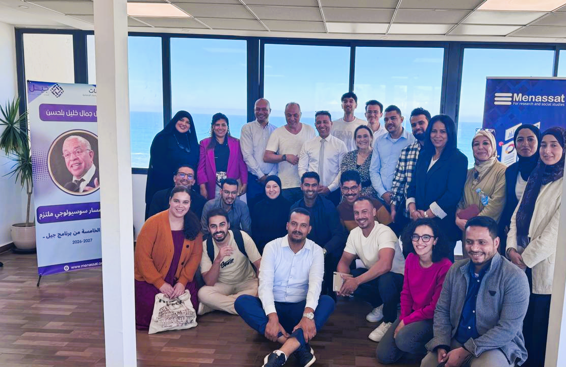 Clôture de la 1ère formation JIL Jamal Khalil